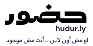 حضور
